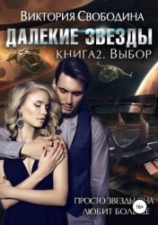 Выбор (СИ)