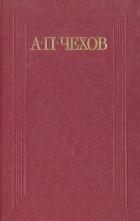 Тысяча одна страсть, или Страшная ночь